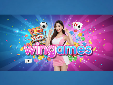 ทางเข้า wingames