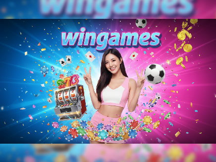 wingames เว็บตรง